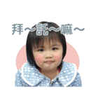 Xin baby's life stickers（個別スタンプ：3）