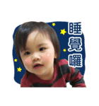 Xin baby's life stickers（個別スタンプ：5）