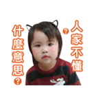 Xin baby's life stickers（個別スタンプ：6）