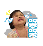 Xin baby's life stickers（個別スタンプ：7）