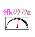 気持ちメーター①（個別スタンプ：19）