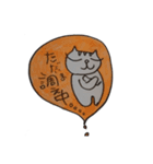 ライフエスコートねこ 2（個別スタンプ：17）