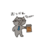 ライフエスコートねこ 2（個別スタンプ：20）