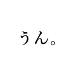 シュールな日常会話（個別スタンプ：1）