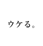 シュールな日常会話（個別スタンプ：3）