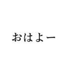 シュールな日常会話（個別スタンプ：5）