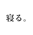 シュールな日常会話（個別スタンプ：6）