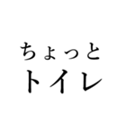 シュールな日常会話（個別スタンプ：9）