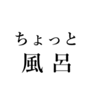 シュールな日常会話（個別スタンプ：10）