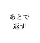 シュールな日常会話（個別スタンプ：13）