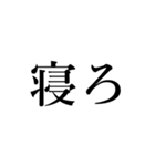 シュールな日常会話（個別スタンプ：14）