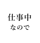 シュールな日常会話（個別スタンプ：16）