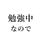 シュールな日常会話（個別スタンプ：17）