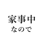 シュールな日常会話（個別スタンプ：19）