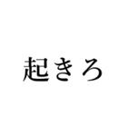 シュールな日常会話（個別スタンプ：20）