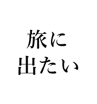 シュールな日常会話（個別スタンプ：22）