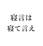 シュールな日常会話（個別スタンプ：23）