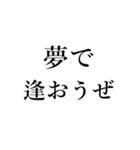 シュールな日常会話（個別スタンプ：24）