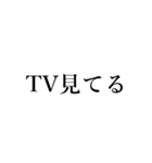 シュールな日常会話（個別スタンプ：34）