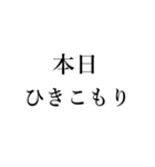 シュールな日常会話（個別スタンプ：35）