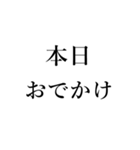 シュールな日常会話（個別スタンプ：36）