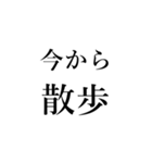 シュールな日常会話（個別スタンプ：38）