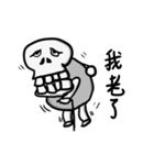 Fat Skeleton Boy（個別スタンプ：11）