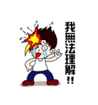 Exaggeration Boy 2.0（個別スタンプ：11）