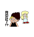 Exaggeration Boy 2.0（個別スタンプ：29）