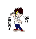 Exaggeration Boy 2.0（個別スタンプ：37）