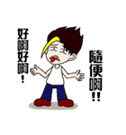 Exaggeration Boy 2.0（個別スタンプ：40）