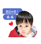 little boy talk to you（個別スタンプ：24）