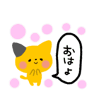 双子猫のすずとらん3～春☆良く使う言葉～（個別スタンプ：1）