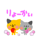 双子猫のすずとらん3～春☆良く使う言葉～（個別スタンプ：9）