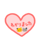 双子猫のすずとらん3～春☆良く使う言葉～（個別スタンプ：12）