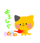 双子猫のすずとらん3～春☆良く使う言葉～（個別スタンプ：15）