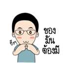 Men is glasses（個別スタンプ：8）