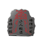 Stone spell（個別スタンプ：7）