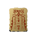 Stone spell（個別スタンプ：16）