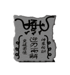 Stone spell（個別スタンプ：21）