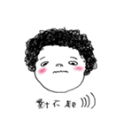 A curly hair girl（個別スタンプ：18）