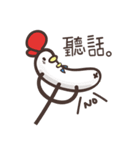 new sticky rice sausage（個別スタンプ：18）