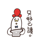 new sticky rice sausage（個別スタンプ：19）