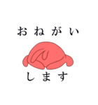 ろいがーとつぁーる（個別スタンプ：19）