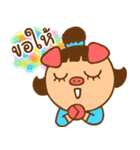 lovely mu mu pig - wishing you happiness（個別スタンプ：1）