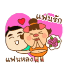 lovely mu mu pig - wishing you happiness（個別スタンプ：5）