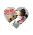 I love you more, Pepper Liu.（個別スタンプ：1）