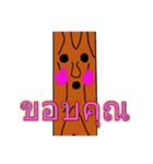 Maximum timber1[Thai]（個別スタンプ：9）