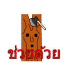 Maximum timber1[Thai]（個別スタンプ：15）