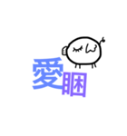 pig line 2（個別スタンプ：1）